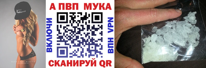 Alpha-PVP крисы CK наркошоп hydra рабочий сайт Харовск