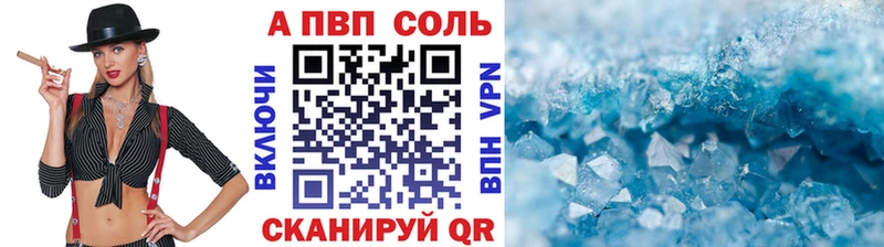 A-PVP СК Харовск