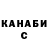 Cocaine Fish Scale Aliman Kanatova