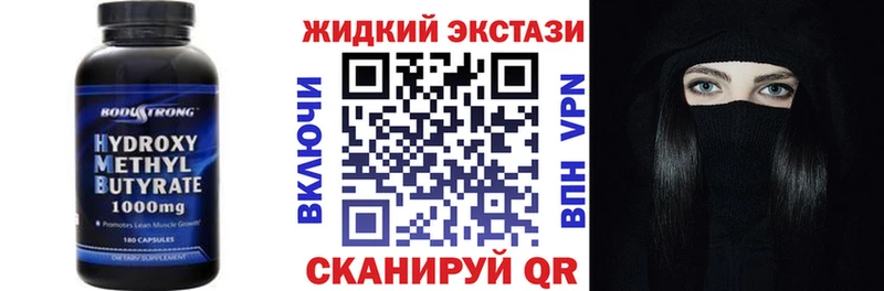 Бутират 99%  как найти закладки  KRAKEN маркетплейс  Харовск 