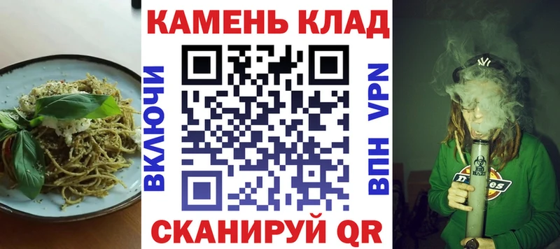 Canna-Cookies марихуана  Харовск 