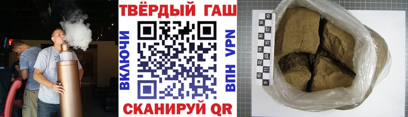 ГАШ 40% ТГК  Харовск 