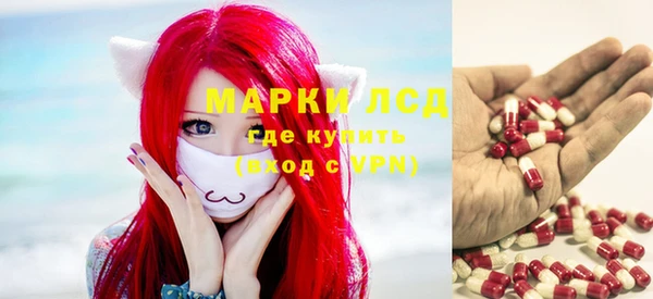 бутират Алексеевка