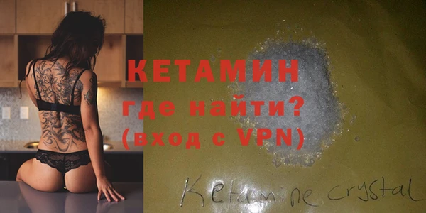 бутират Алексеевка
