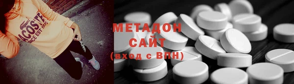 бутират Алексеевка