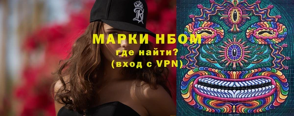 бутират Алексеевка