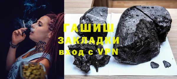 бутират Алексеевка