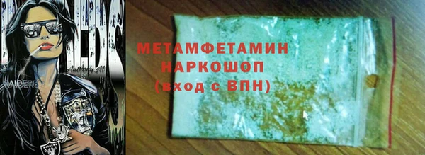 дживик Сафоново