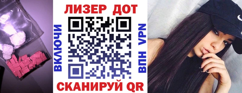 купить закладку  Харовск  MEGA маркетплейс  Лсд 25 экстази ecstasy 