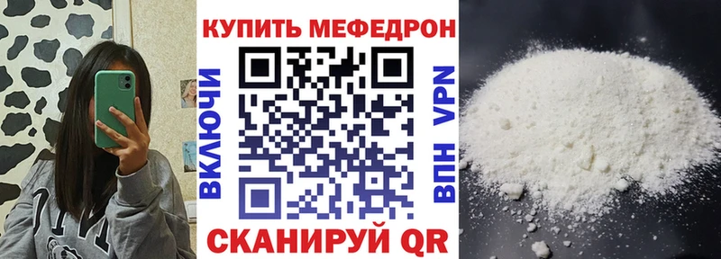 блэк спрут   Харовск  МЕФ mephedrone  даркнет сайт 