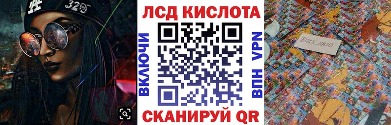 MEGA сайт  Харовск  Марки 25I-NBOMe 1,5мг 