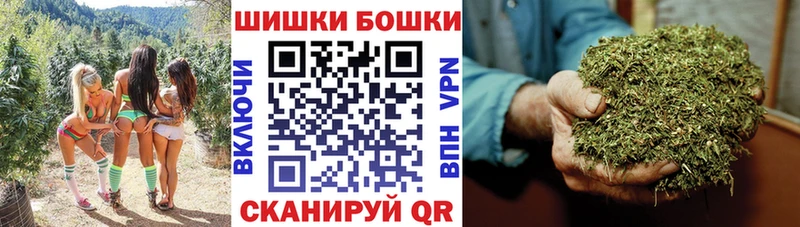 хочу наркоту Харовск Бошки марихуана план